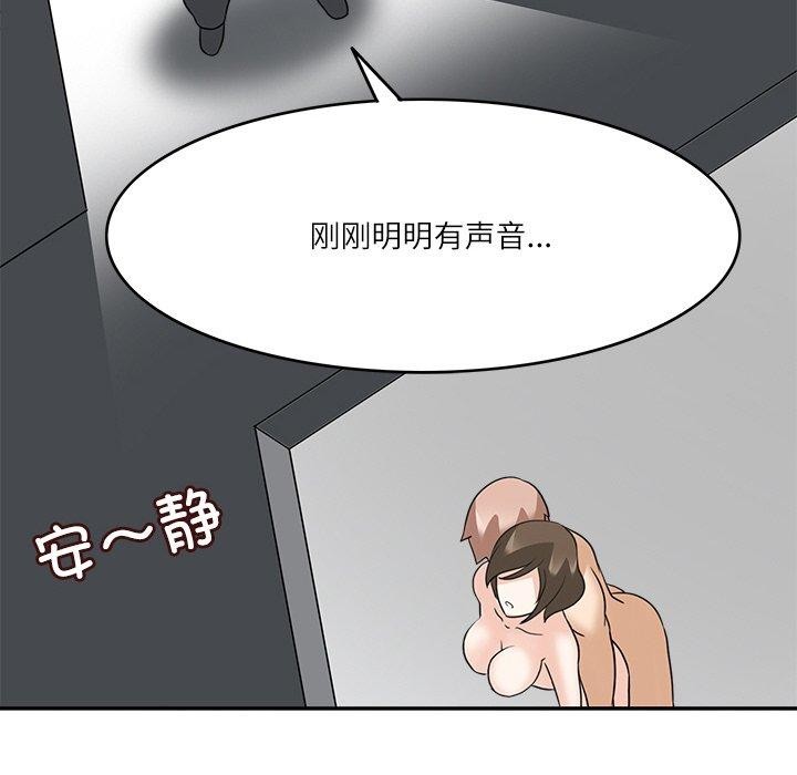 86P - 回到过去爱上你