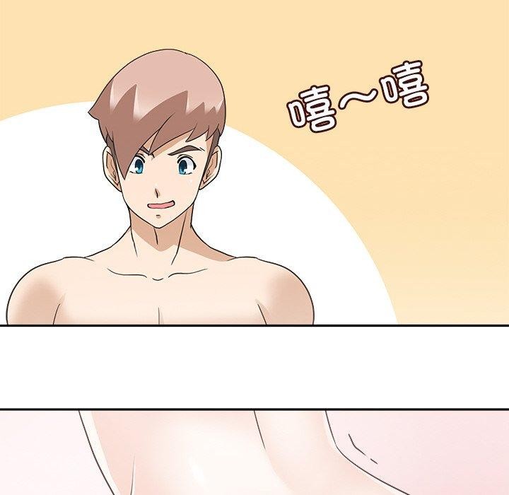89P - 回到过去爱上你