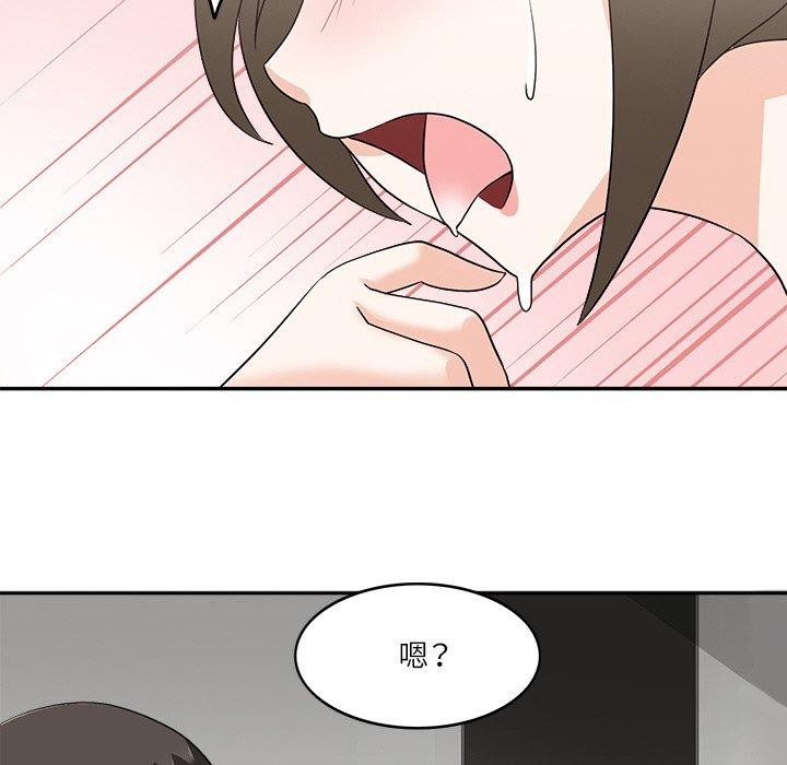94P - 回到过去爱上你