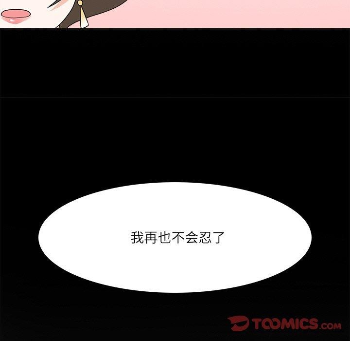 9P - 回到过去爱上你