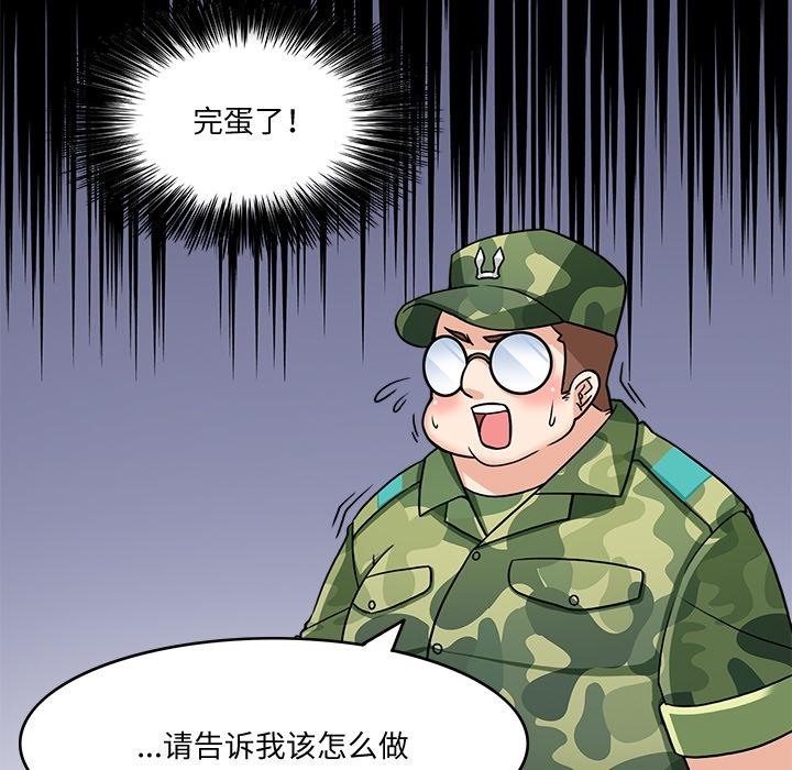 102P - 回到过去爱上你