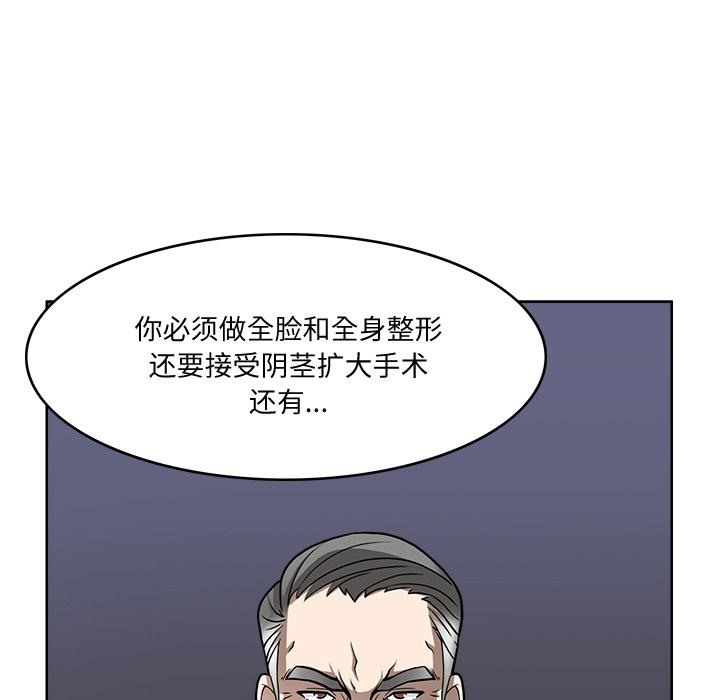 104P - 回到过去爱上你