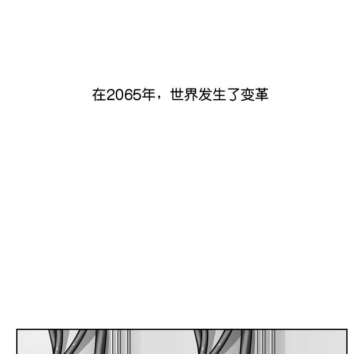 16P - 回到过去爱上你