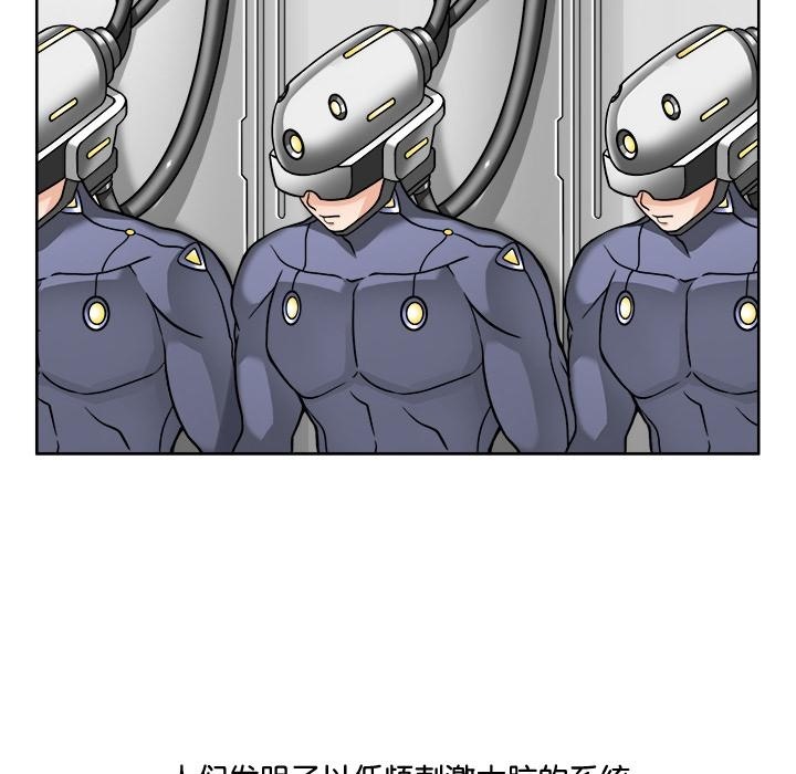 17P - 回到过去爱上你