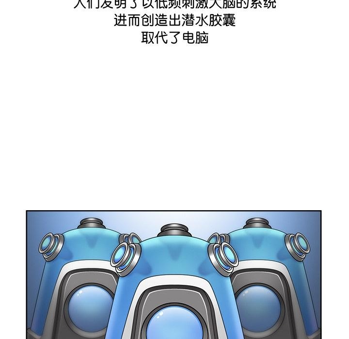 18P - 回到过去爱上你
