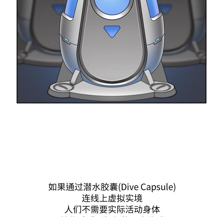 19P - 回到过去爱上你