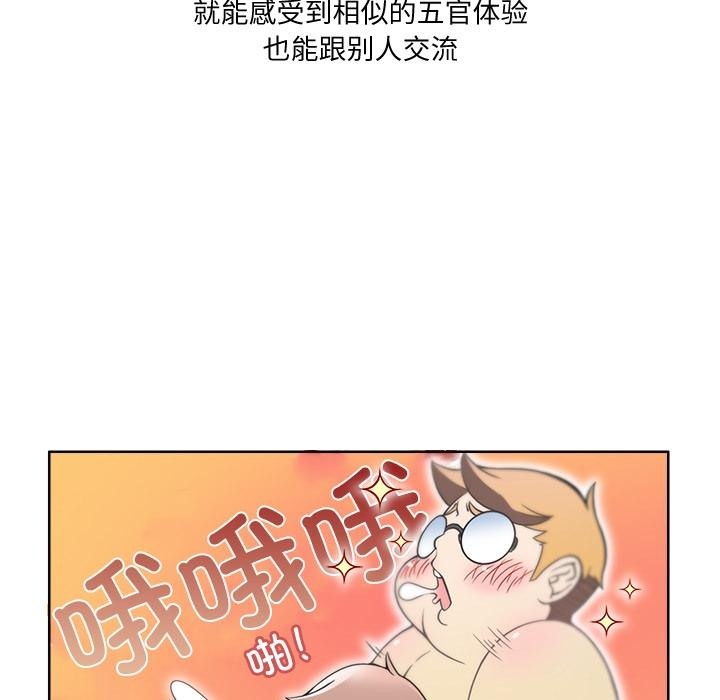 20P - 回到过去爱上你