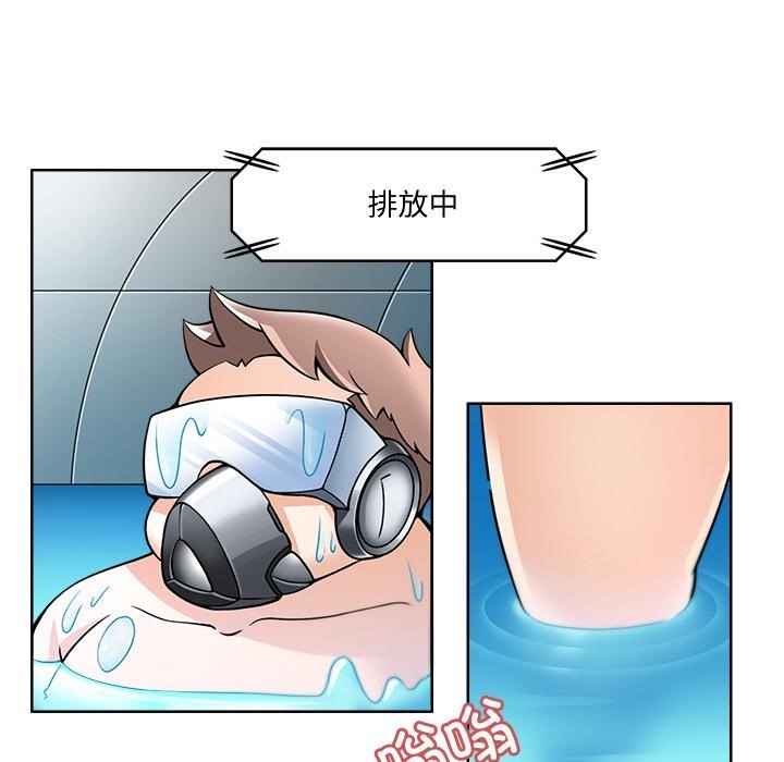 23P - 回到过去爱上你