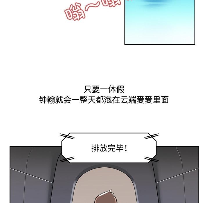24P - 回到过去爱上你