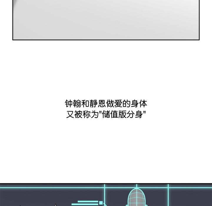 28P - 回到过去爱上你