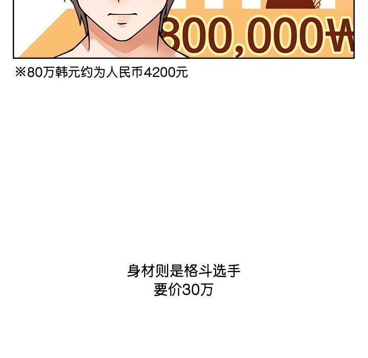 31P - 回到过去爱上你