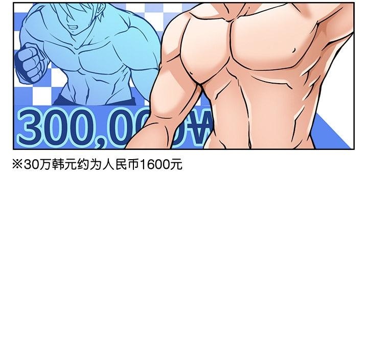32P - 回到过去爱上你