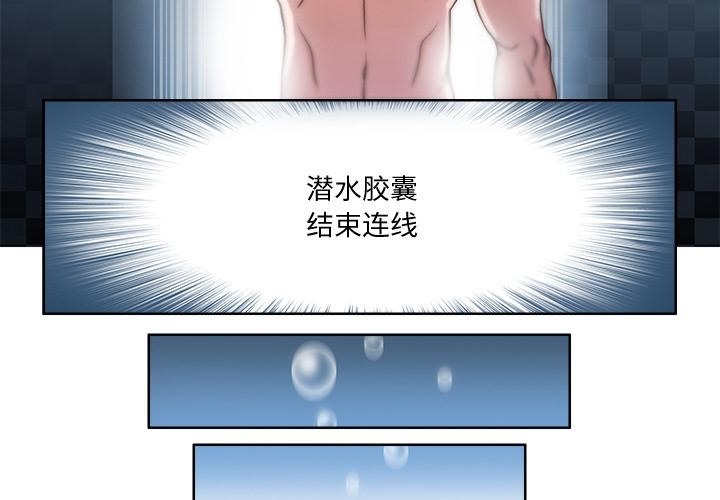 3P - 回到过去爱上你