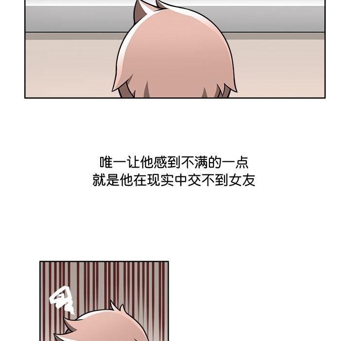 41P - 回到过去爱上你