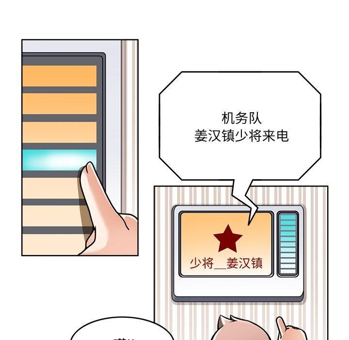 44P - 回到过去爱上你