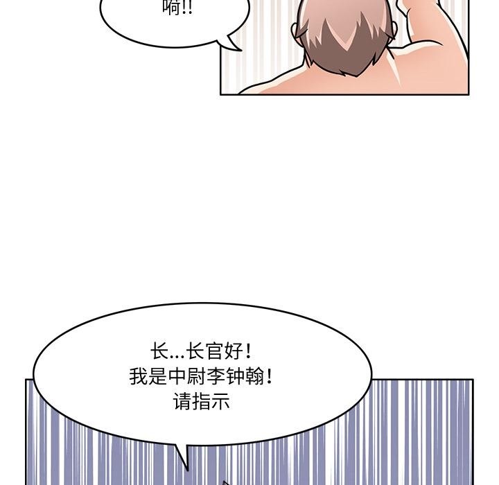 45P - 回到过去爱上你