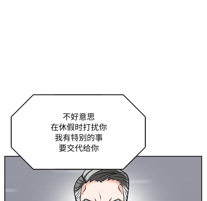 47P - 回到过去爱上你
