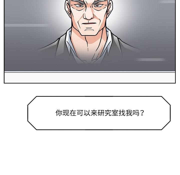 48P - 回到过去爱上你