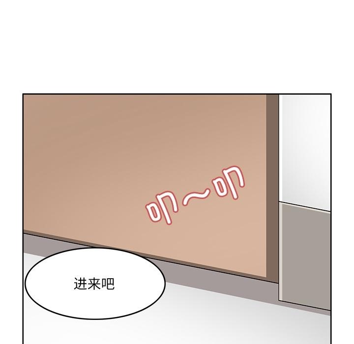53P - 回到过去爱上你
