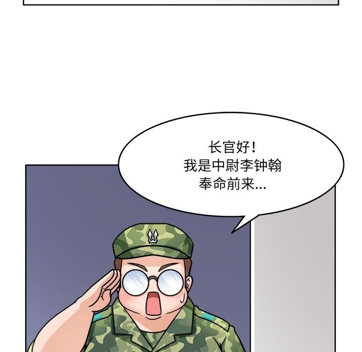 54P - 回到过去爱上你