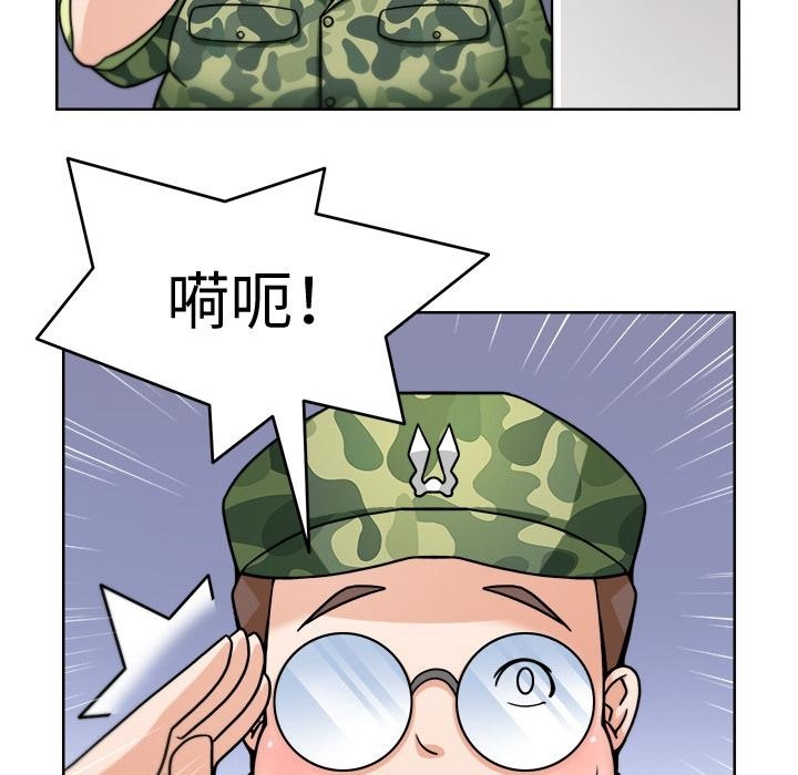 55P - 回到过去爱上你