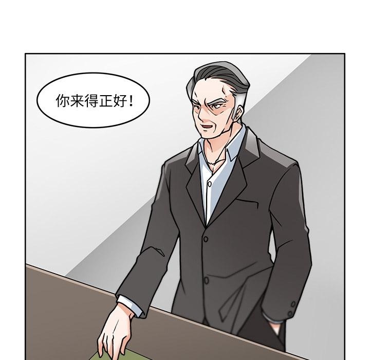 63P - 回到过去爱上你