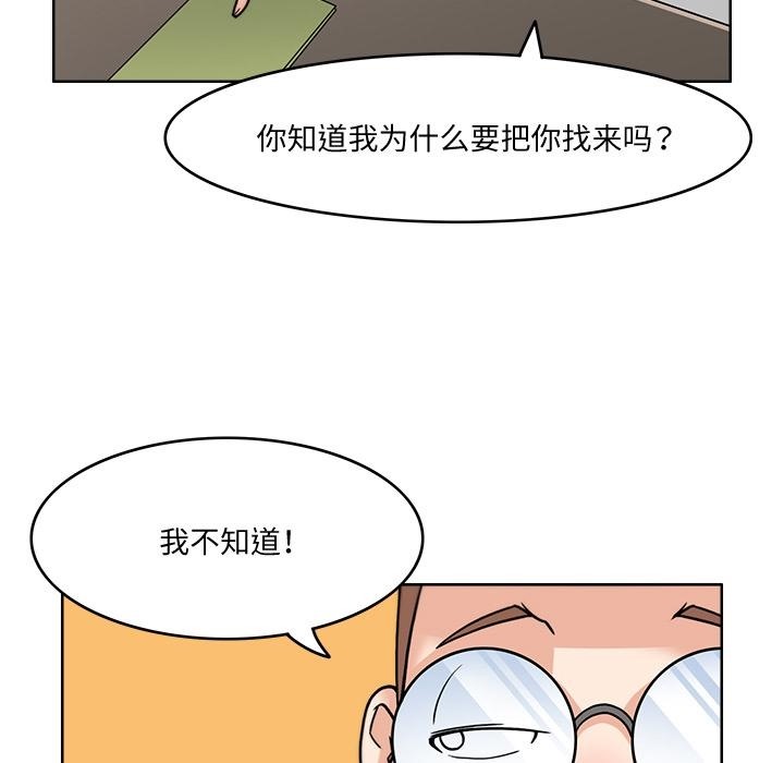 64P - 回到过去爱上你