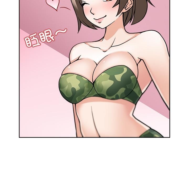 66P - 回到过去爱上你