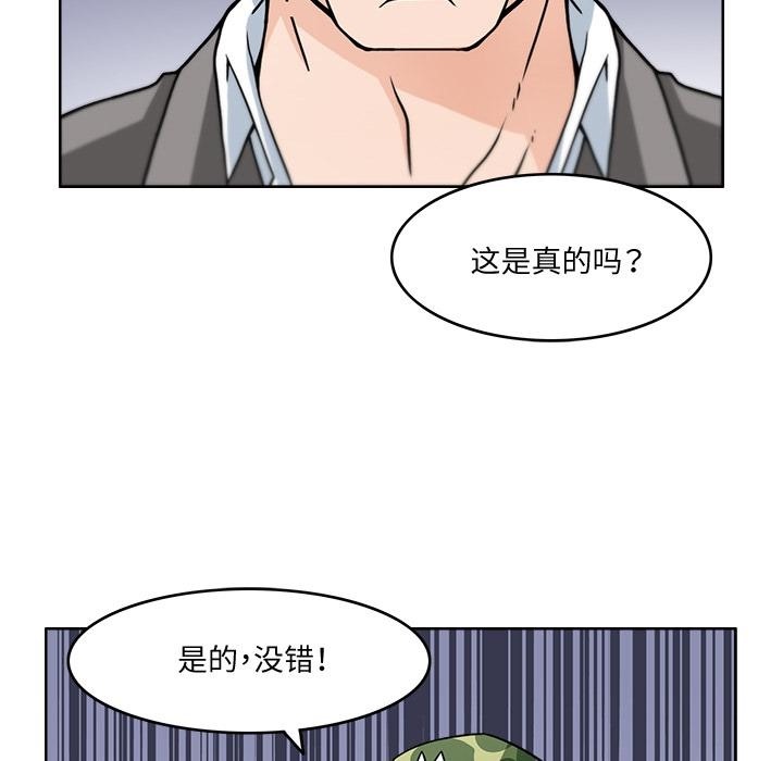 68P - 回到过去爱上你