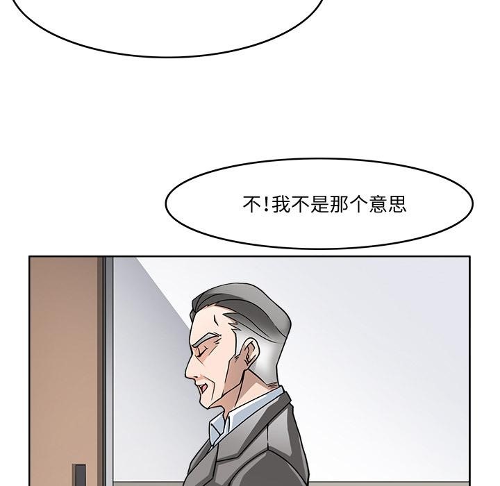70P - 回到过去爱上你