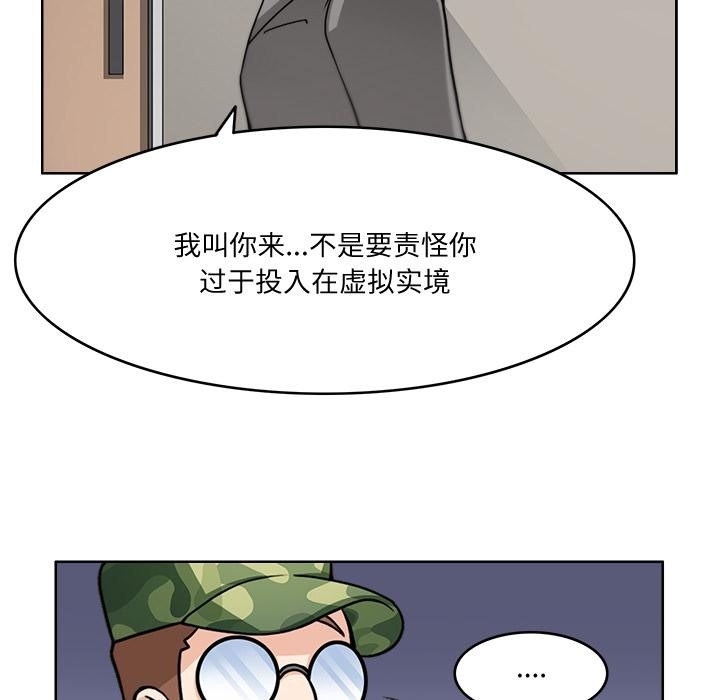 71P - 回到过去爱上你