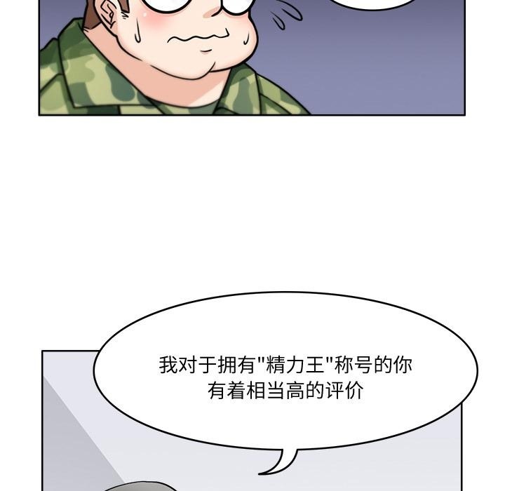 72P - 回到过去爱上你