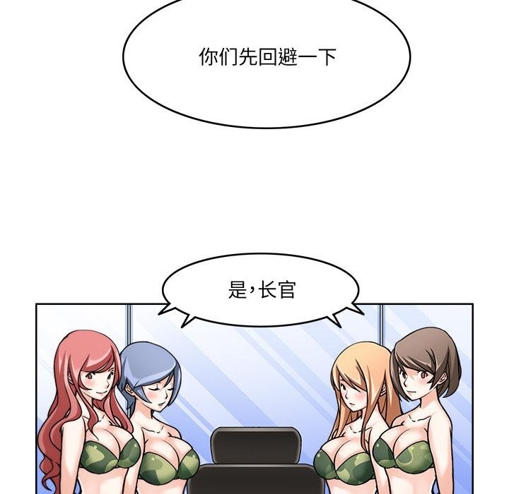 74P - 回到过去爱上你