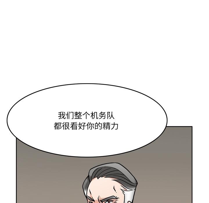 78P - 回到过去爱上你