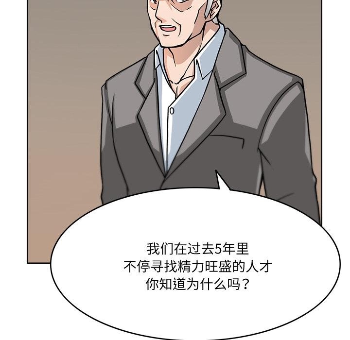 79P - 回到过去爱上你
