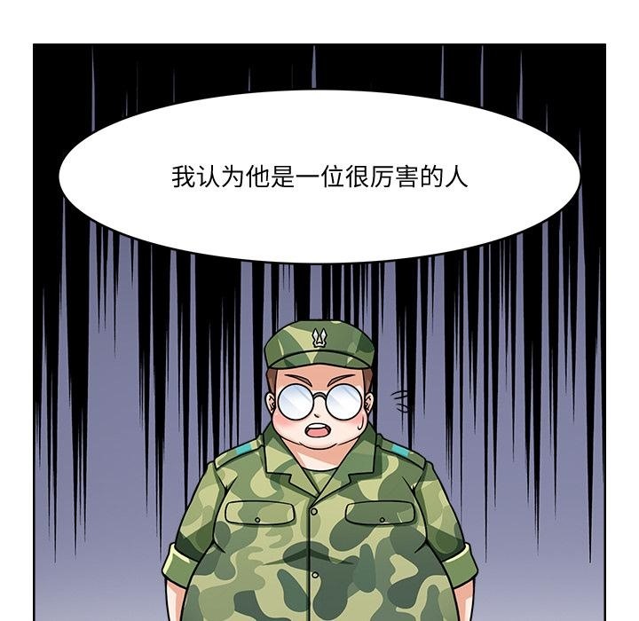 83P - 回到过去爱上你