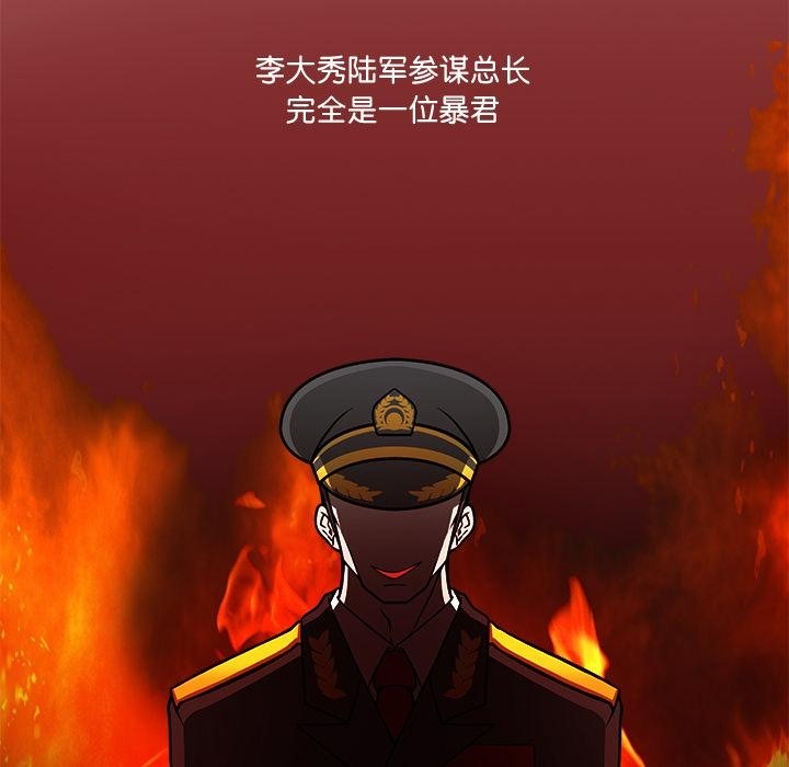 85P - 回到过去爱上你