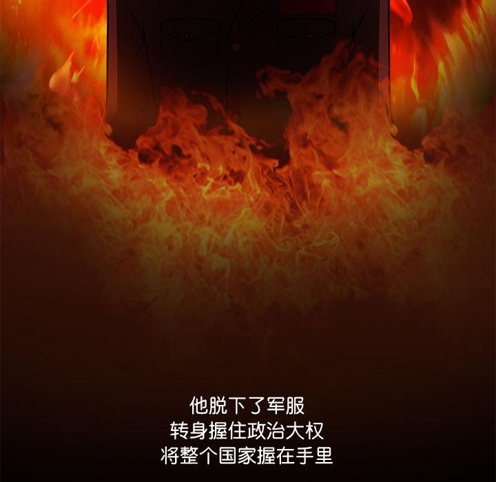 86P - 回到过去爱上你