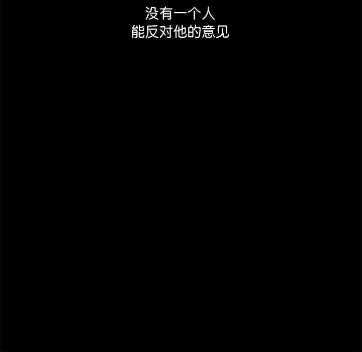 89P - 回到过去爱上你
