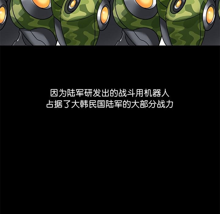 91P - 回到过去爱上你