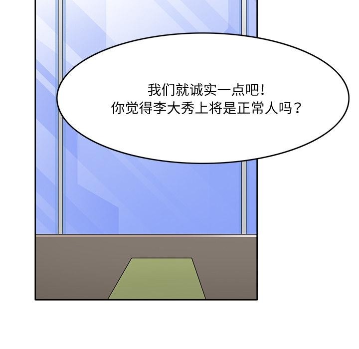 94P - 回到过去爱上你