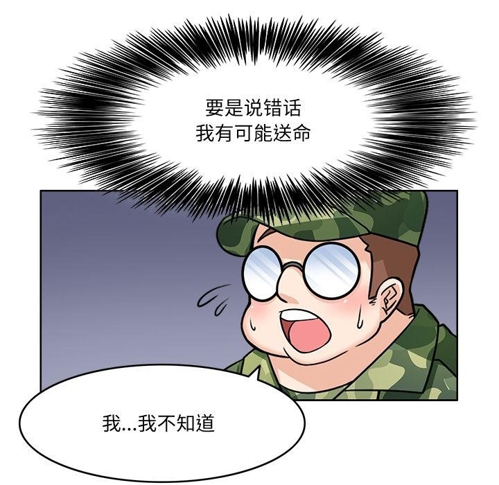 95P - 回到过去爱上你