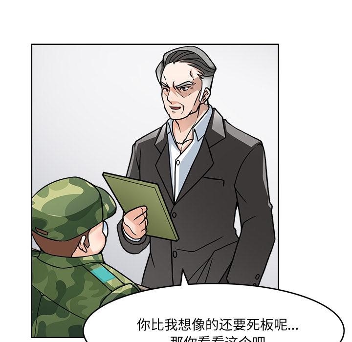 96P - 回到过去爱上你