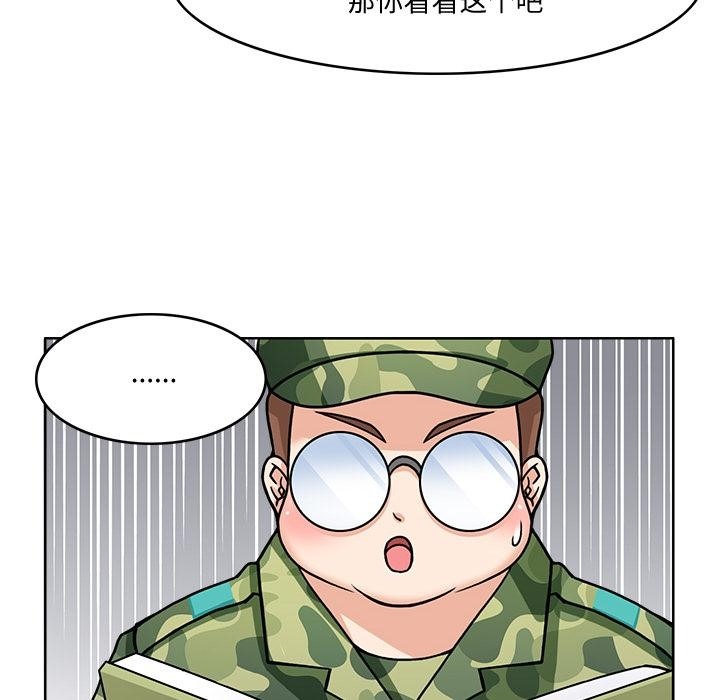 97P - 回到过去爱上你