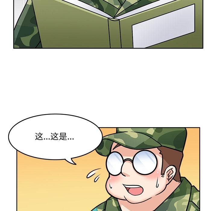98P - 回到过去爱上你