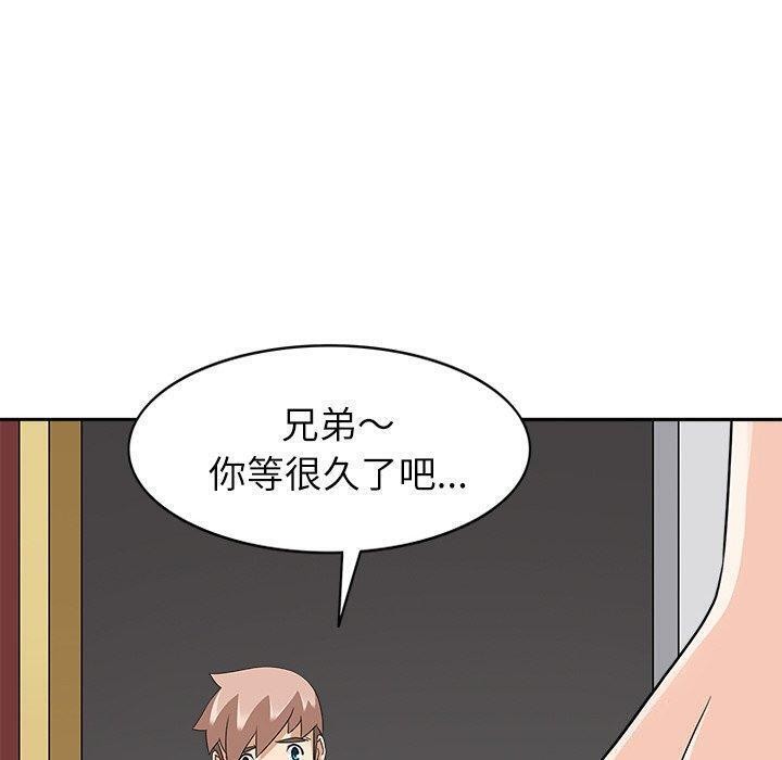 100P - 回到过去爱上你