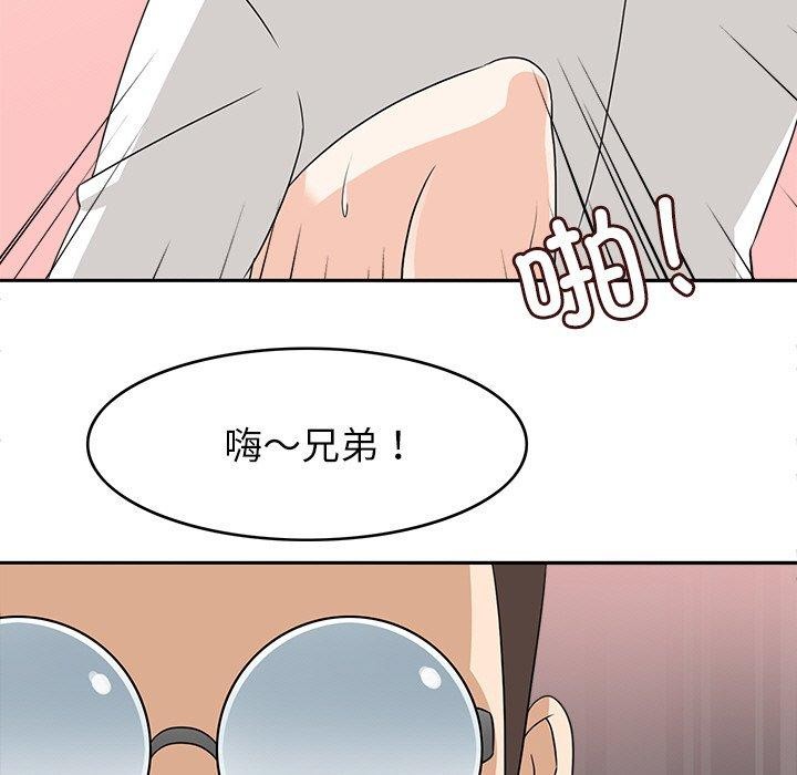 105P - 回到过去爱上你