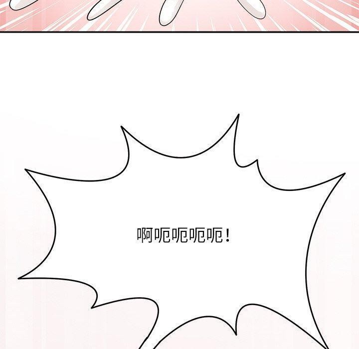 10P - 回到过去爱上你
