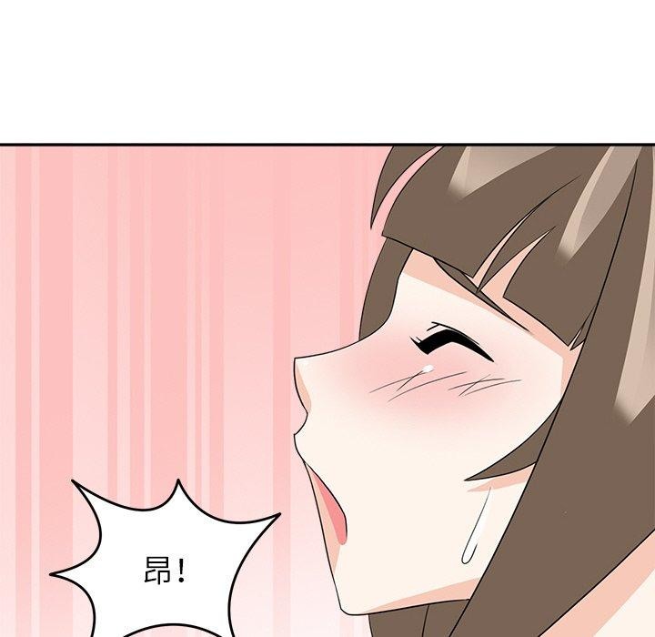 114P - 回到过去爱上你