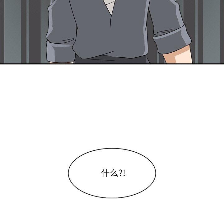 117P - 回到过去爱上你